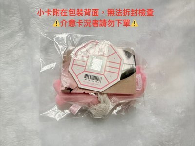 APINK 15週年 幸運魚娃娃 周邊(含卡)