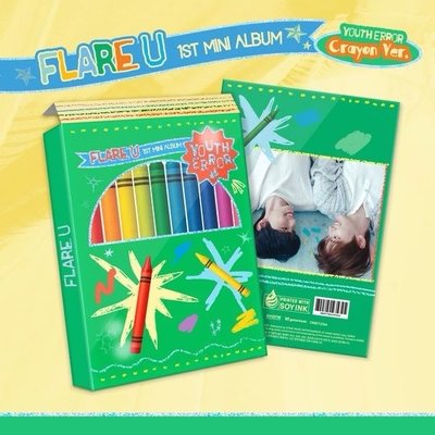 免包手 現貨 全新 未拆專 FLARE U 蠟筆專 PB版 迷你一 YOUTH ERROR crayon版 專輯 CD
