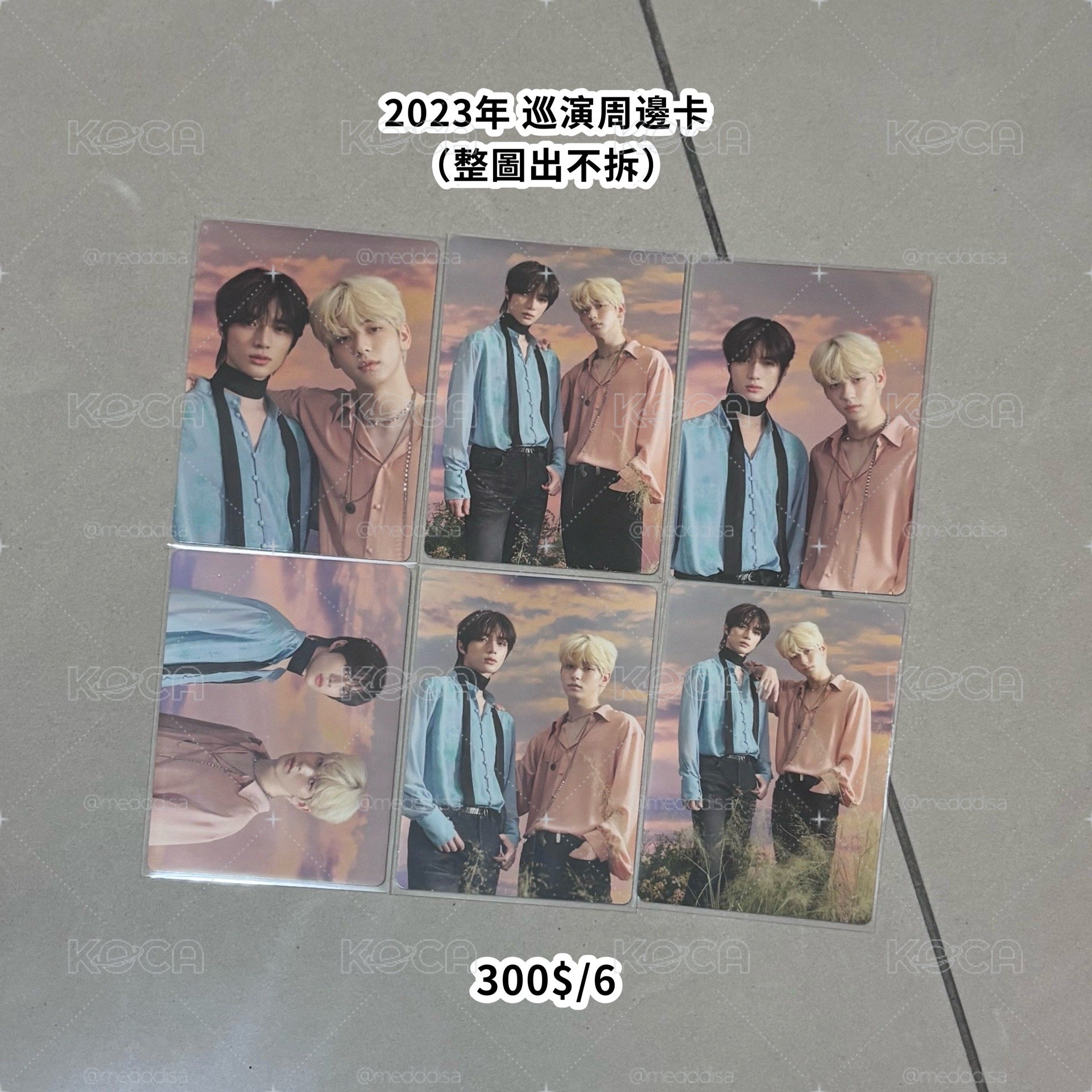 TXT 2023 巡演 周邊卡