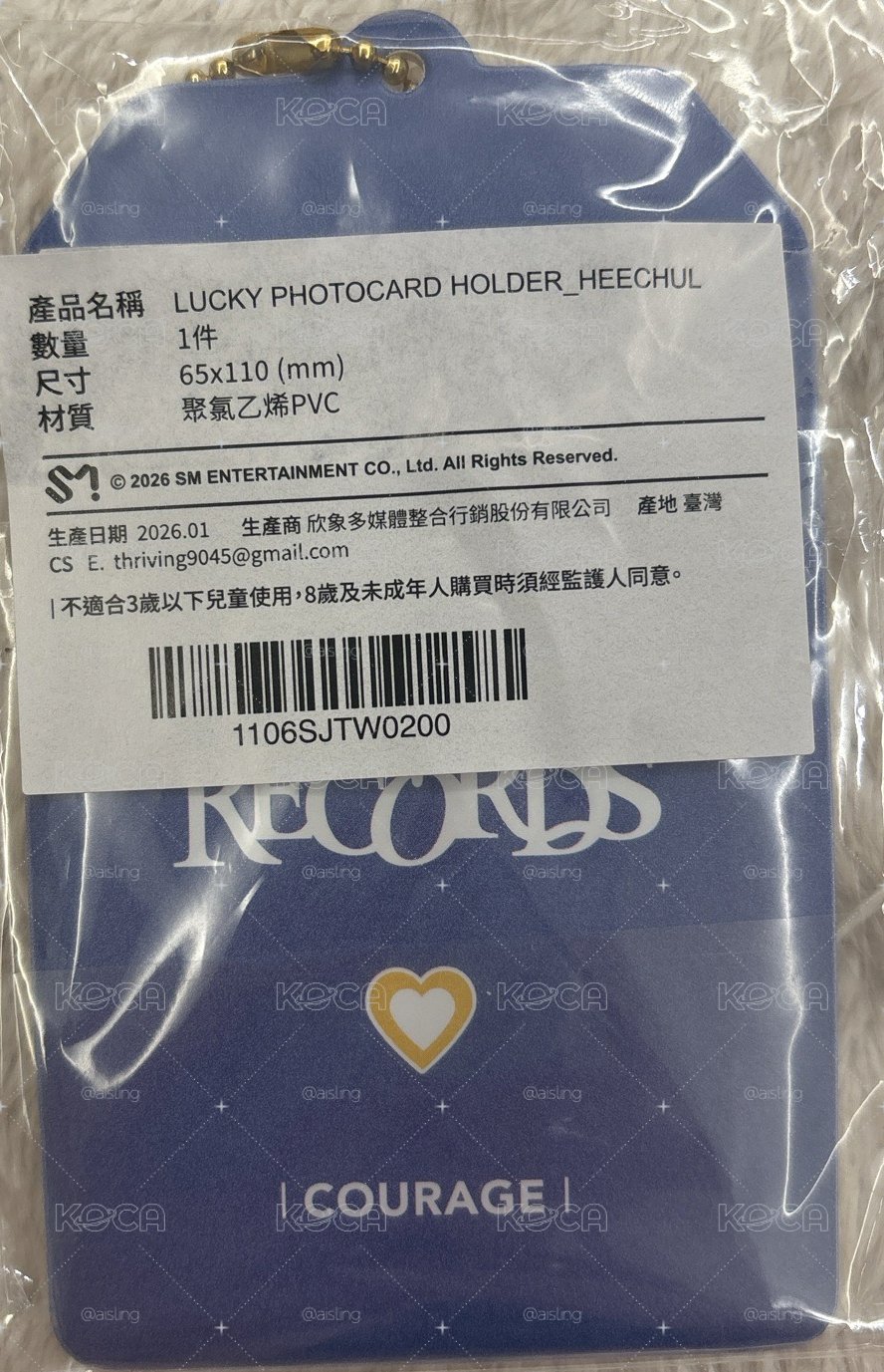 20週年展覽 臺灣限定商品御守 希澈 全新/拆檢