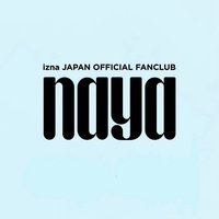 izna JAPAN OFFICIAL FANCLUB 2026