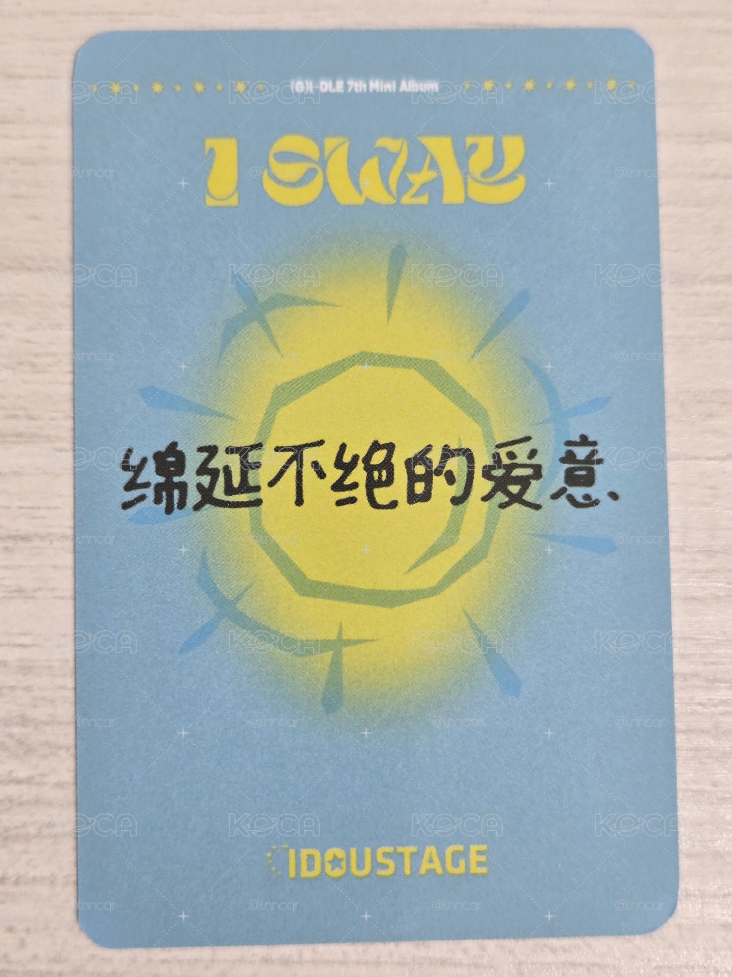 I SWAY 愛豆驛站 2.0 簽售卡 麵 綿延不絕的愛意