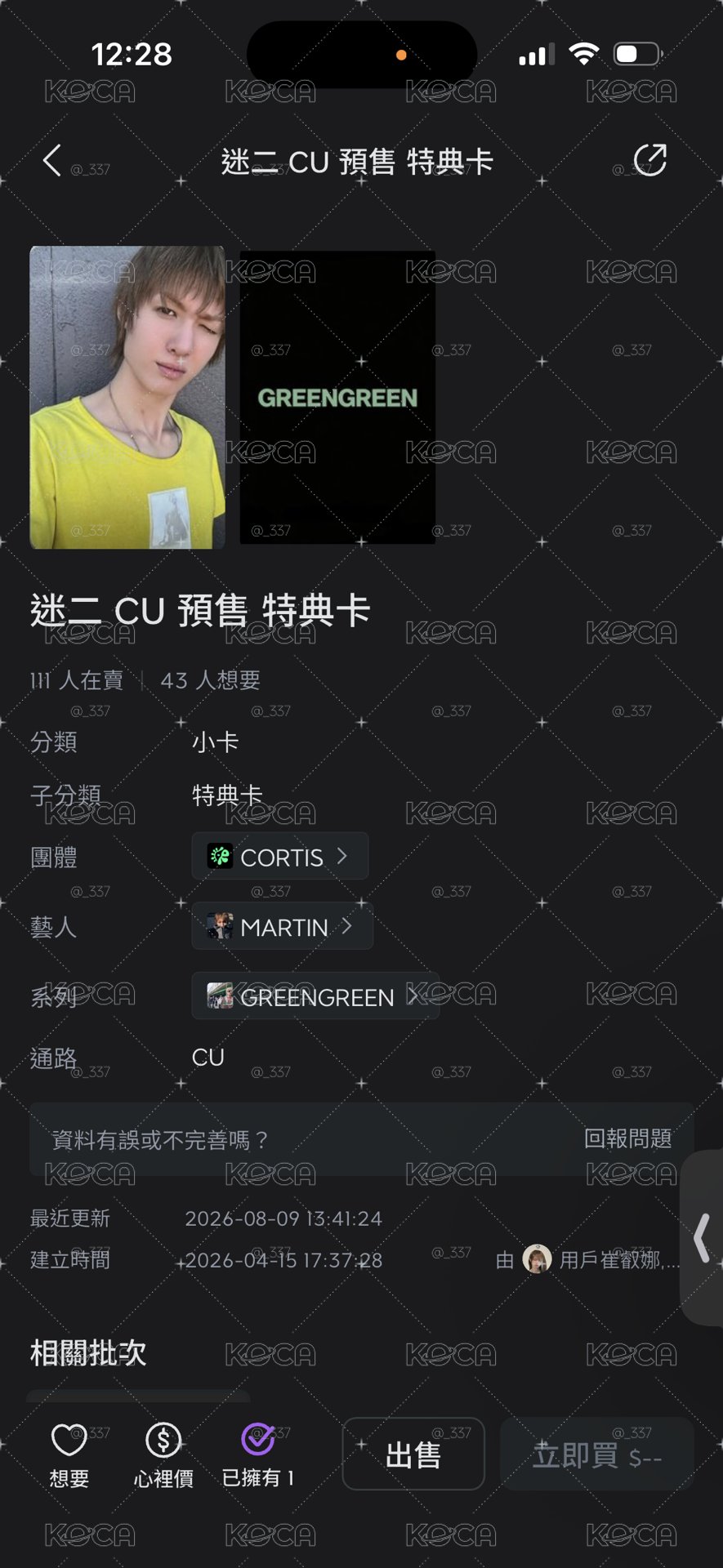到了直接寄出