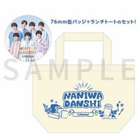 羅森 hmv 帆布袋 徽章 一組