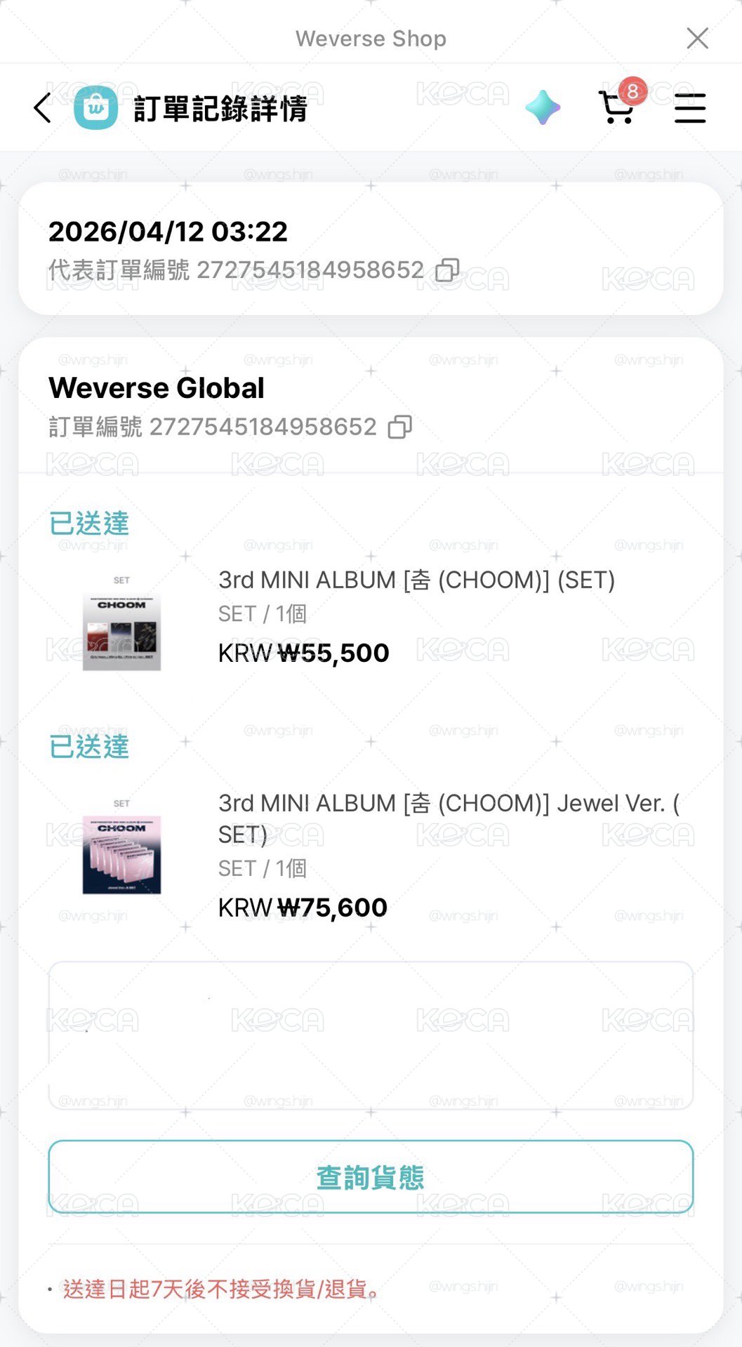 BABYMONSTER | 춤 (CHOOM) | wvs 團封預售C Ver. 特典卡 | Pharita