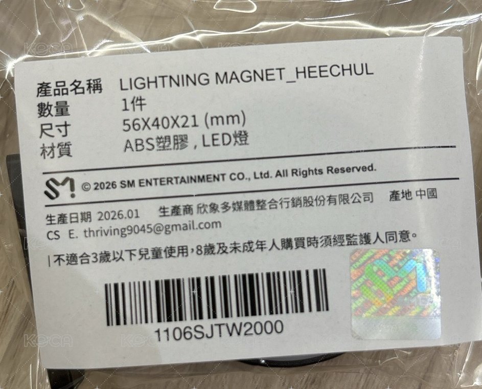 希澈