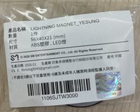藝聲