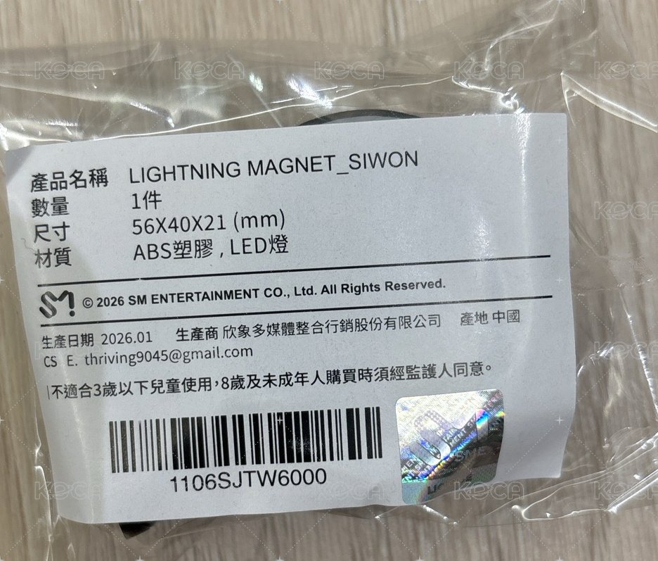 始源