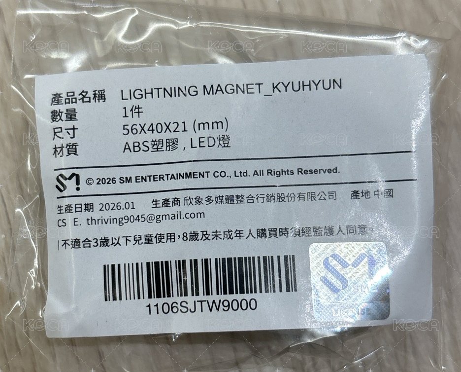 圭賢