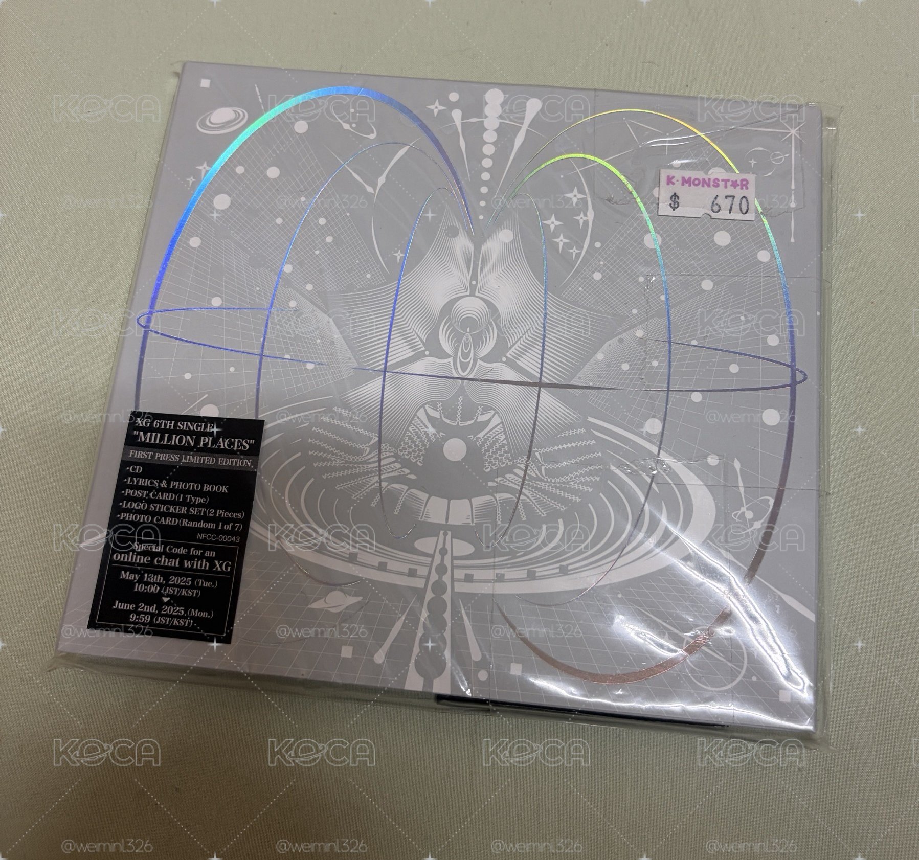 Million places 未拆專