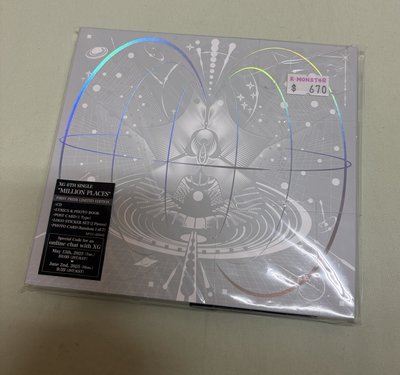 Million places 未拆專