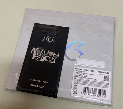 Million places 未拆專