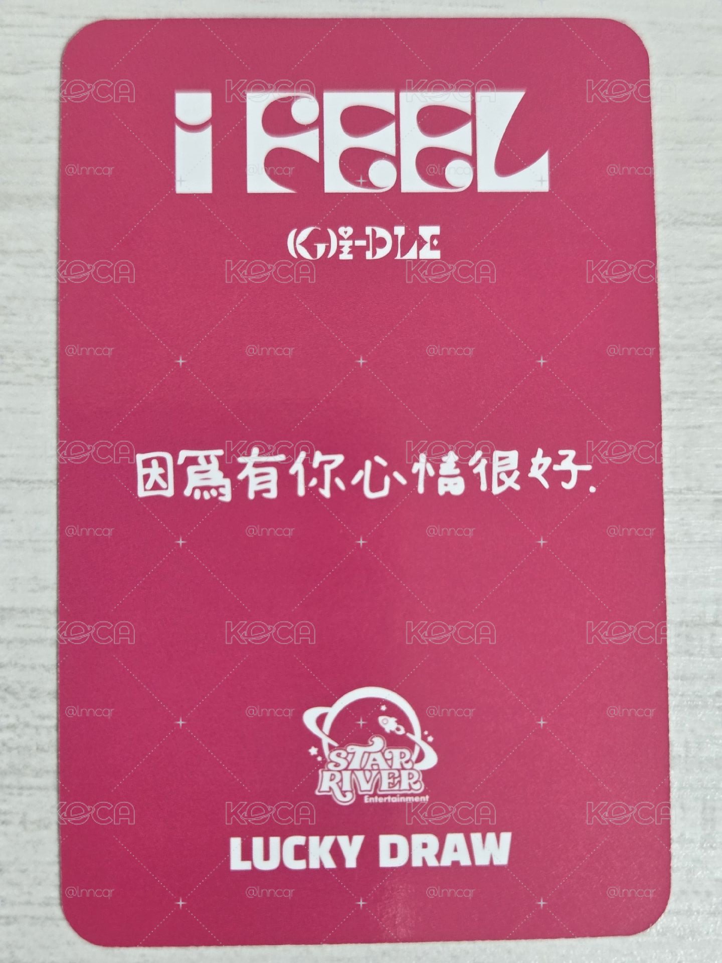 I feel sr 1.0 幸運卡 妮 因為有你心情很好