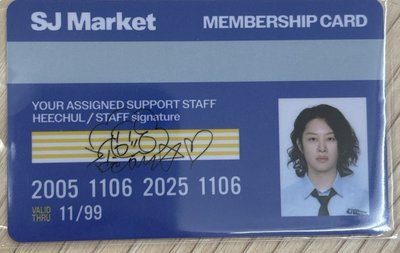 SJ MARKET 台超 入場卡 希澈