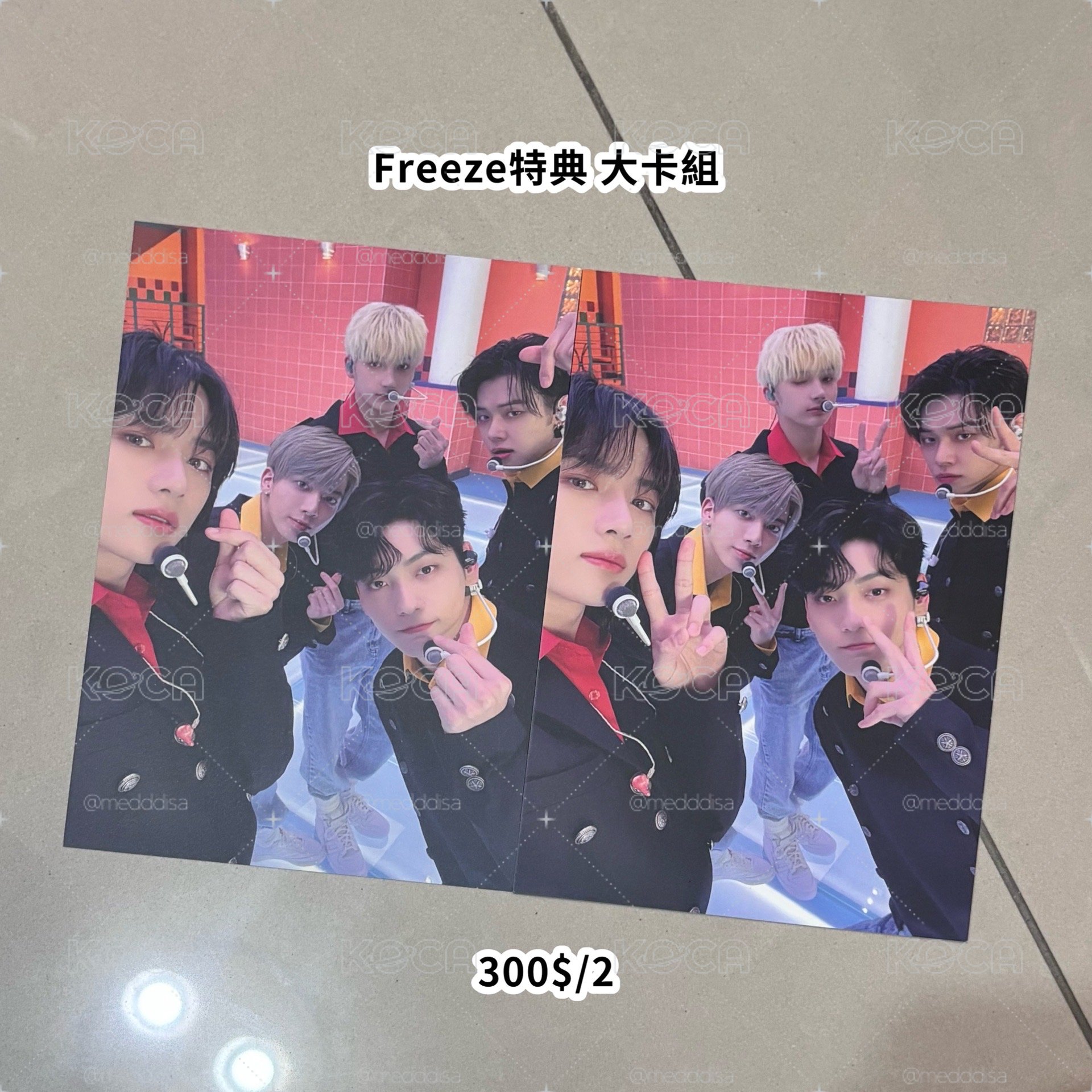 TXT 打歌卡公放 多圭 團體卡