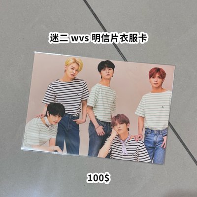 TXT 打歌卡公放 多圭 團體卡