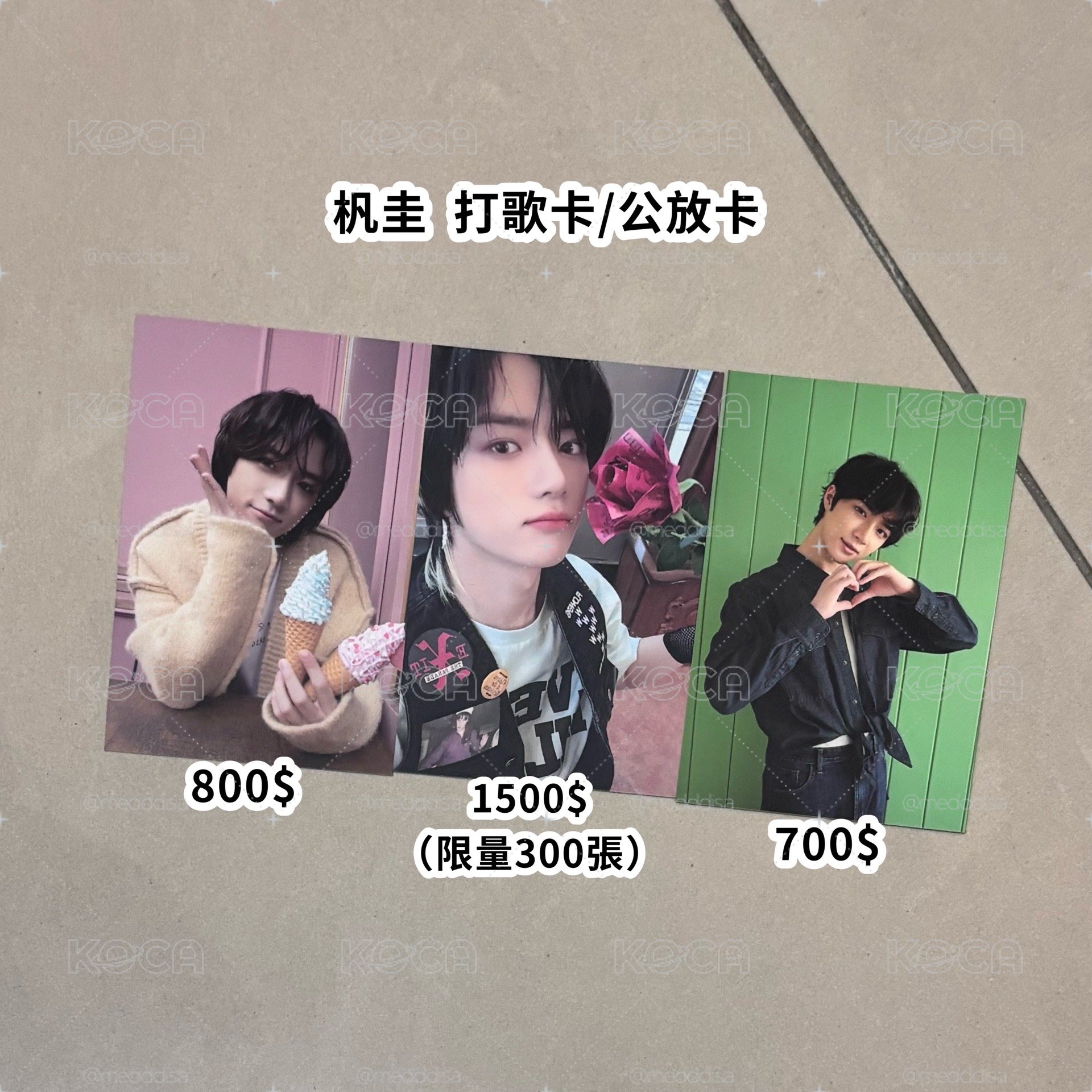 TXT 打歌卡公放 多圭 團體卡