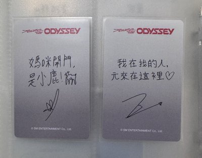 燦彬🦌🐈‍⬛ ODYSSEY km 台北 簽售卡+專