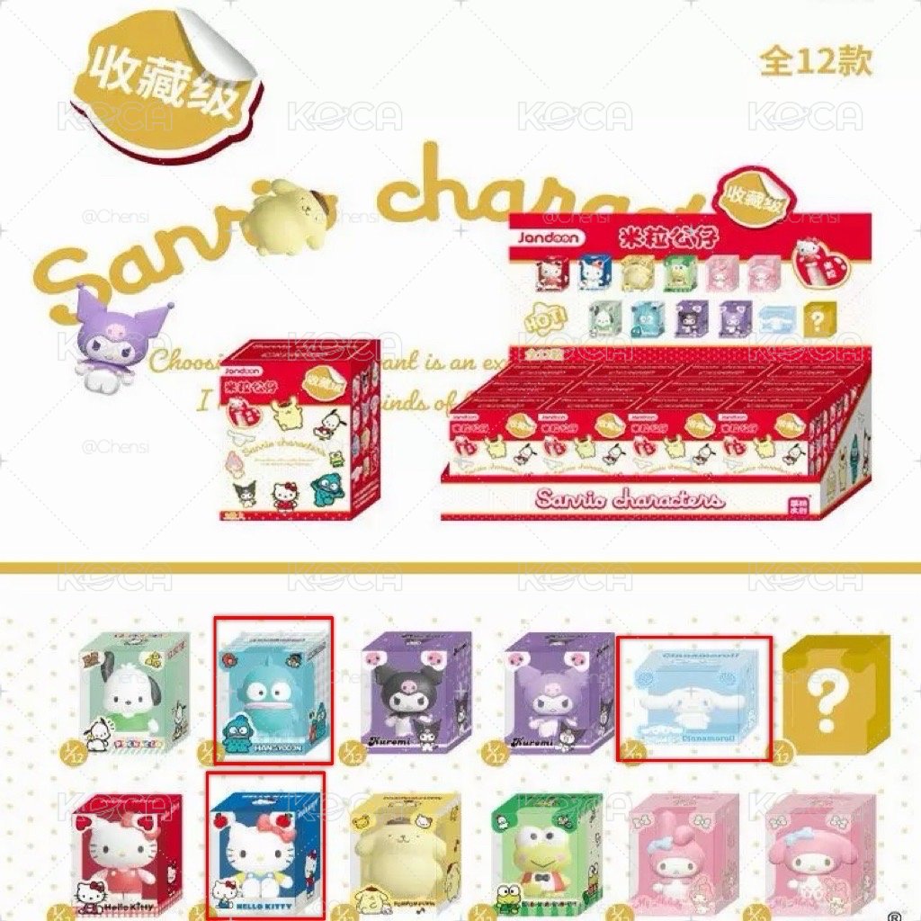 三麗鷗 米粒公仔盲盒 Kitty、漢頓、大耳狗確認款