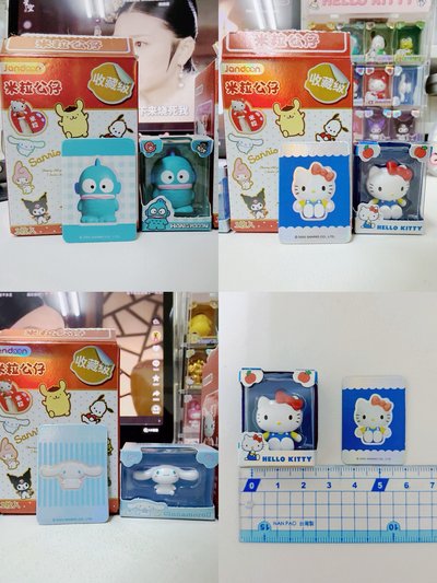 三麗鷗 米粒公仔盲盒 Kitty、漢頓、大耳狗確認款