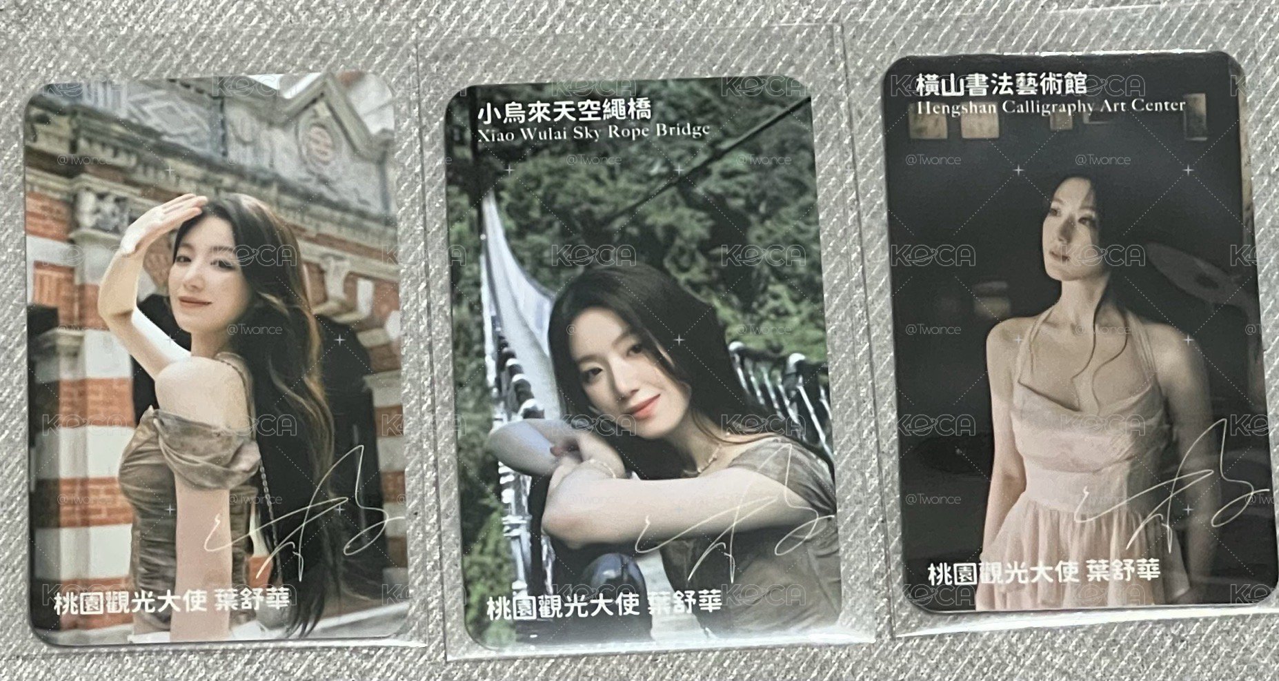 舒華 桃園觀光大使 代言卡