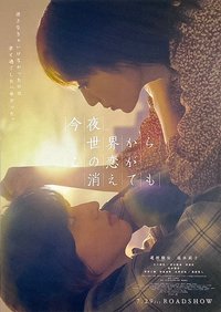 世戀 寫真集 場刊