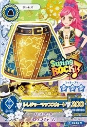 第二季 下裝 勁酷 Swing ROCK 三星