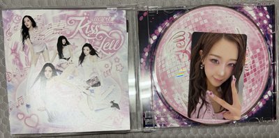 aespa kiss n tell 已拆全專 