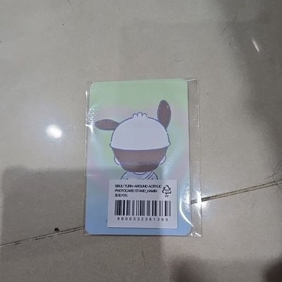PLAVE 河玟 BBUU 旋轉卡架 小卡