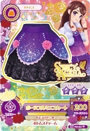 第二季 下裝 性感 Spicy Ageha 三星