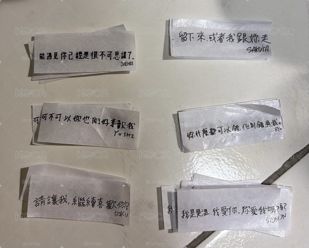 小願一巡台北場紙花