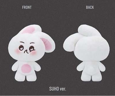 SUHO 大娃（現貨）