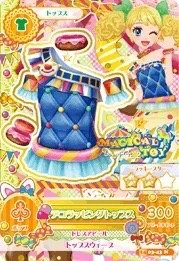 第二季 上衣 俏皮 Magical Toy 二星