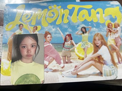 lemon tang 已拆全專