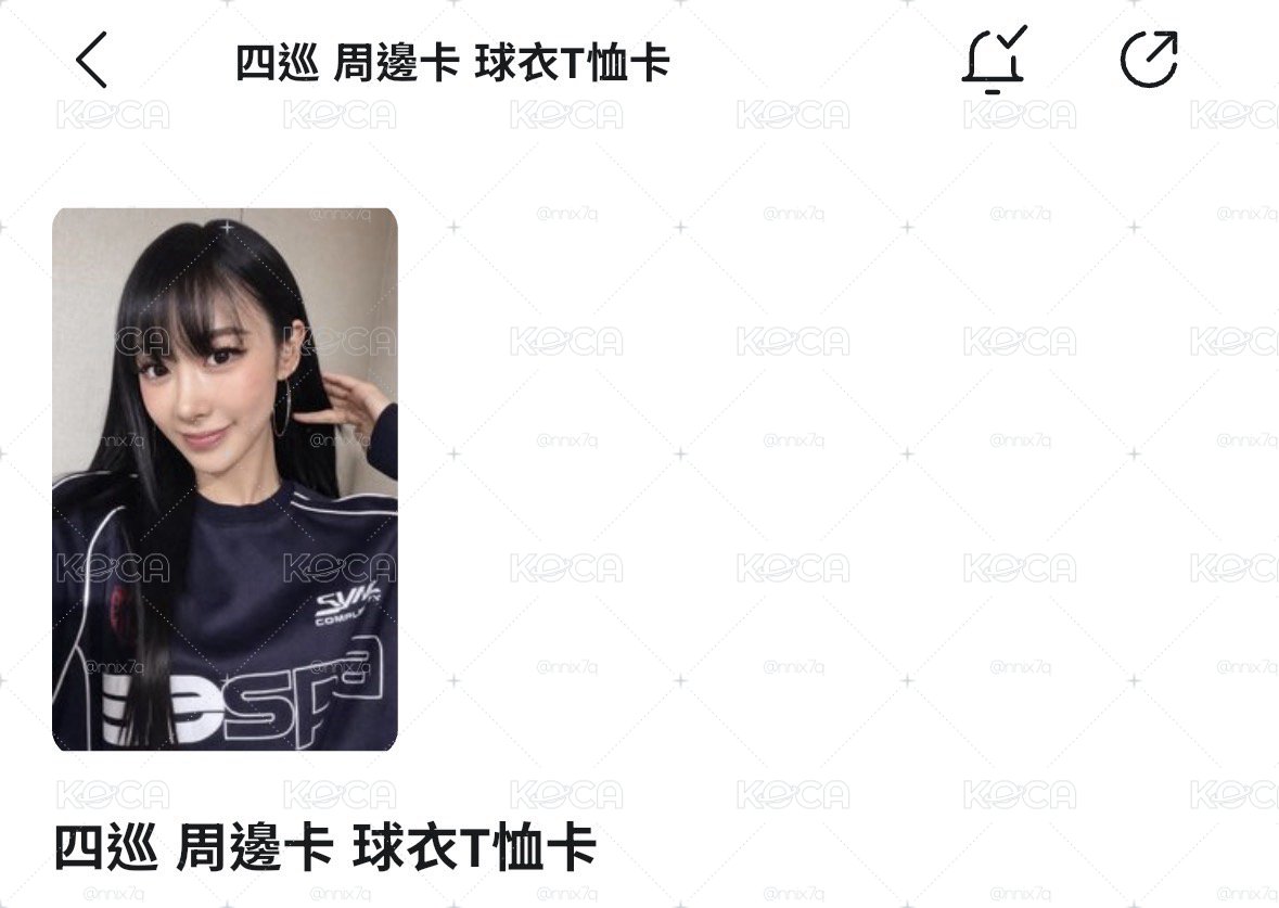 ☆ 四巡球衣吉 ⁺ ⊹˚.  