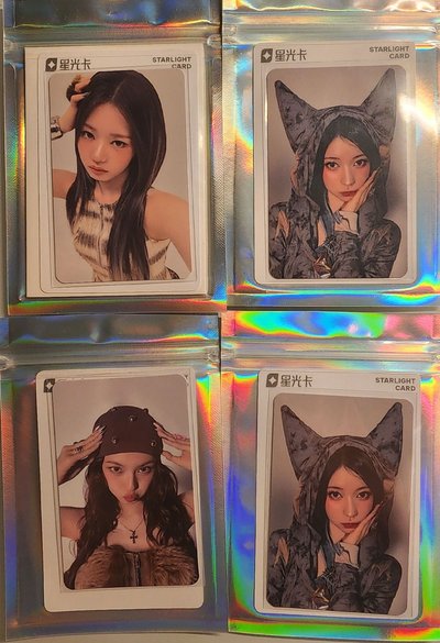 星光卡