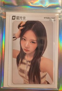 四星茶