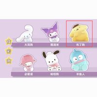 四隻一起帶