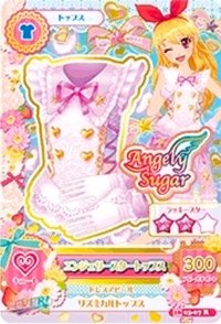 第四季 上衣 甜美 Angely Sugar 二星
