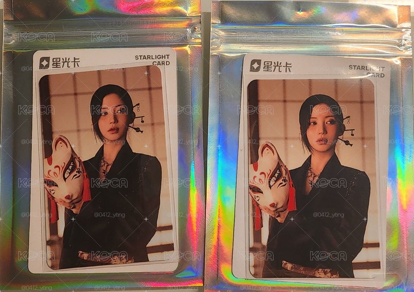 贈品