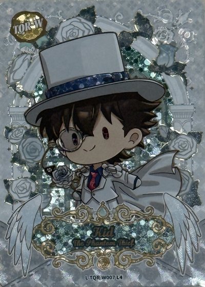 Search image