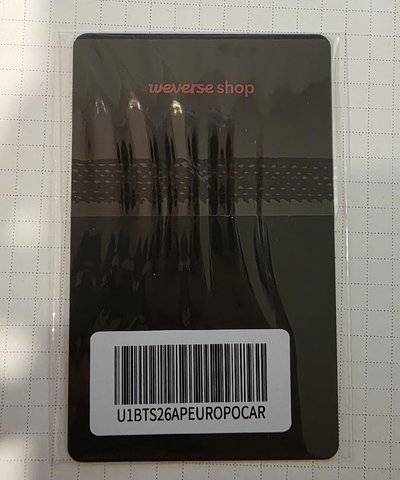 歐巡場限 錫