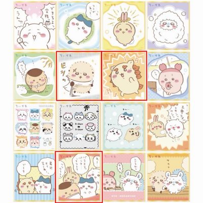 ENSKY 吉伊卡哇Chiikawa 迷你色紙第三彈