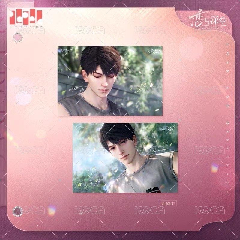 夏以晝