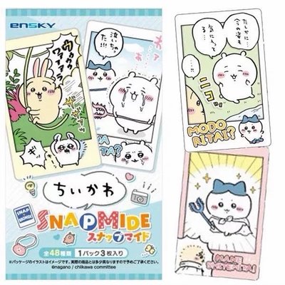 ensky 吉伊卡哇 拍立得小卡 盲袋 第一彈