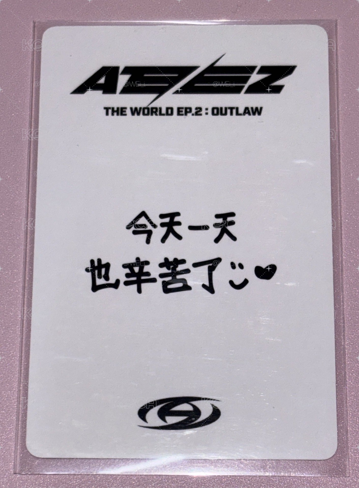 ATEEZ小卡