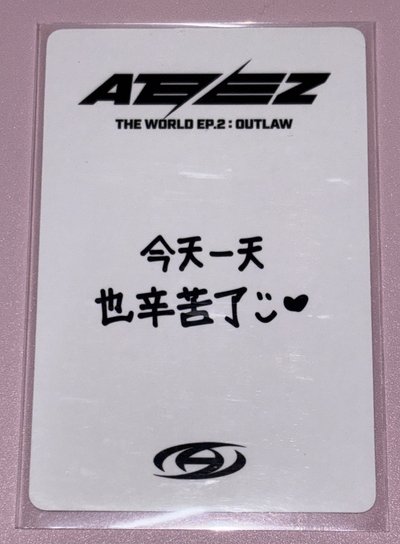 ATEEZ小卡