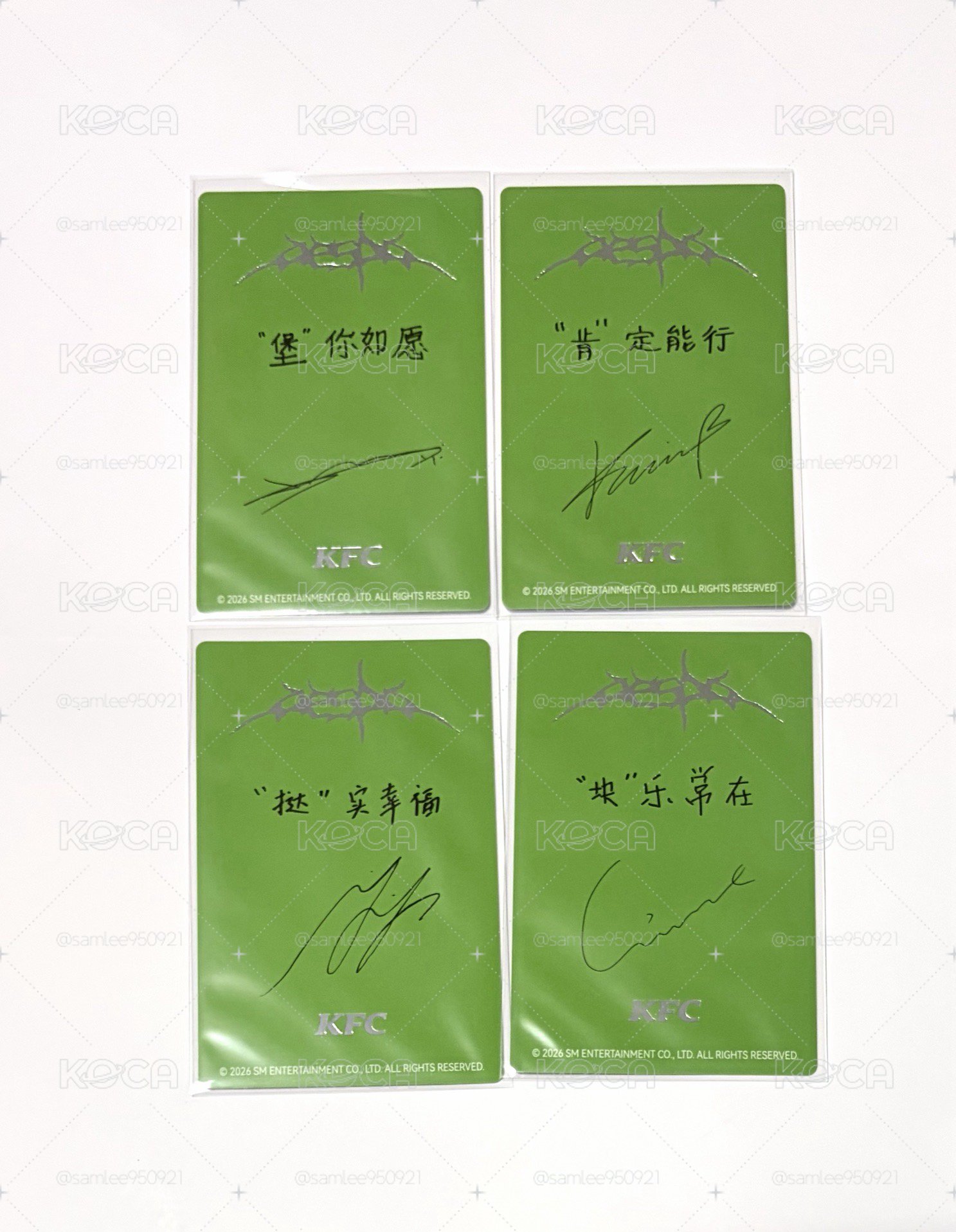 lemonade kfc 中背 各成員單卡