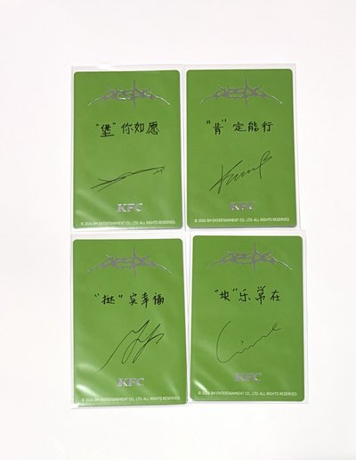 lemonade kfc 中背 各成員單卡