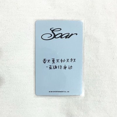 NCT 道英🍀小卡